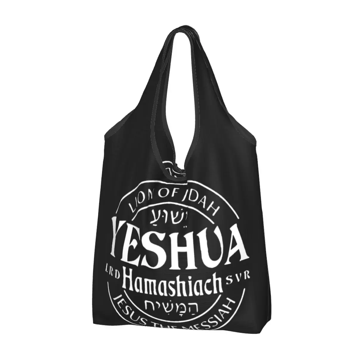 Yeshua Jesus Christian Shopping กระเป๋าผู้หญิงแบบพกพา, ถุงใส่ของแบบพกพาใช้ซ้ำได้