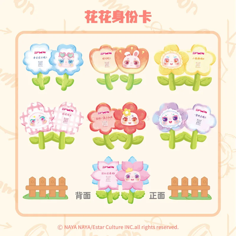 Kawaii Ichi Dream Flowers Blooming Series Pluche Blind Box Flower Bundle Trendy Toy Doll Hanger Dames Festival Gift