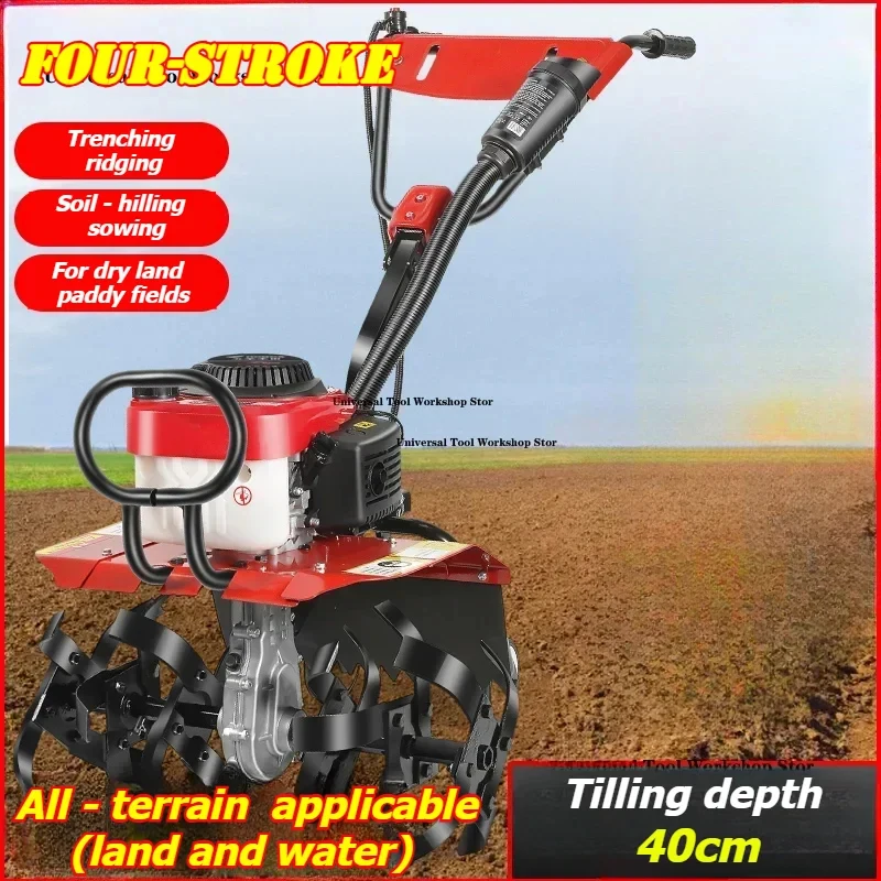 Small Four-stroke Agricultural Rotary Tiller Garden Farm Soil Loosening Ditching Plowing Fuel-saving High Efficiency