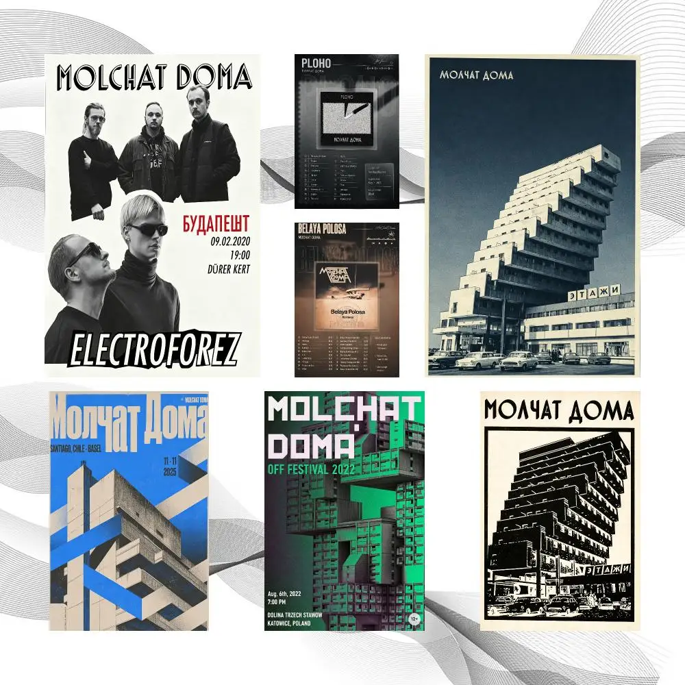 Music Modern Pop M-Molchat Doma Poster Peel And Stick Wall Art Self Adhesive PP Waterproof Wall Decor Living Room Bedroom Gift