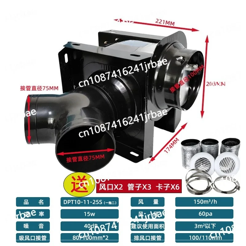 Ventilation Duct fan, powerful silent bathroom exhaust fan,One to two, 120 air volume, with spare parts delivered
