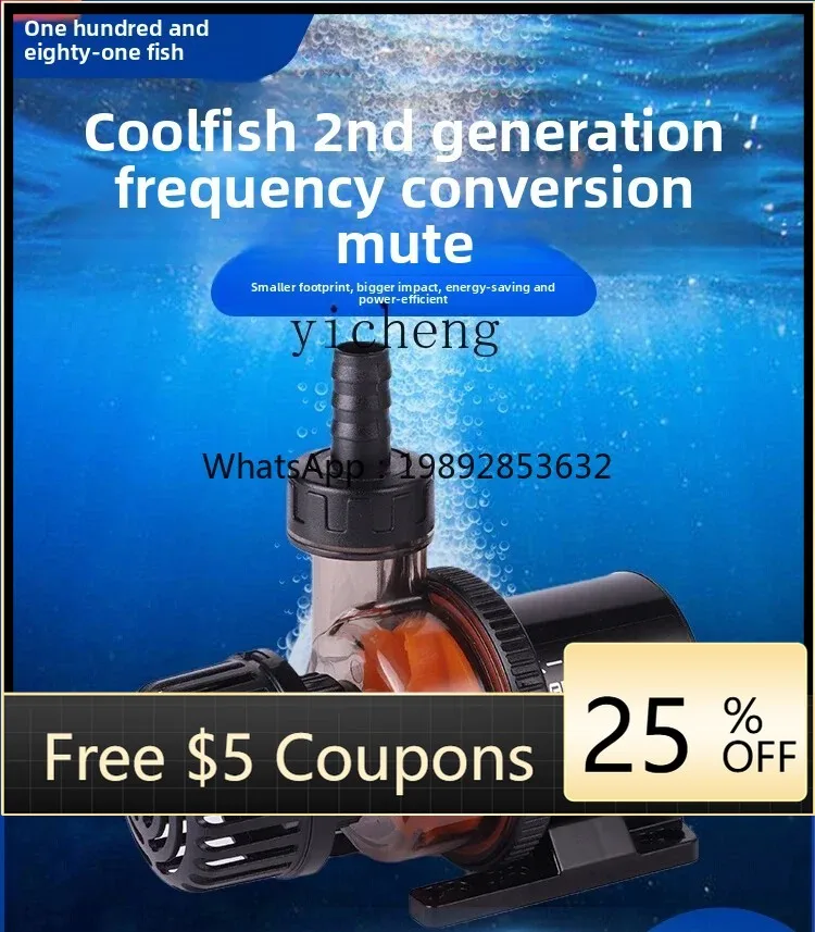 Регулируемый водяной насос второго