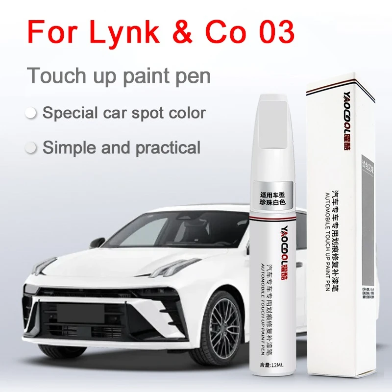 

Подходит для рисования и ремонта царапин Lynk & Co 03, ручка для ремонта автомобильной краски Lynk, компонент инструмента для ремонта поверхности краски