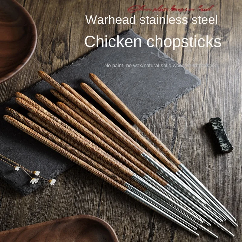 Stainless Steel Chopsticks Premium Wooden Mahogany  Wenge Non-Slip Wax-Free for Dining Durable  Stylish Utensils