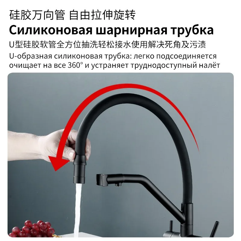 Magnetic Kitchen Faucet, Vegetable Basin, Dishwasher, Three-in-one Water Purification Faucet, Hot and Cold Universal Tube