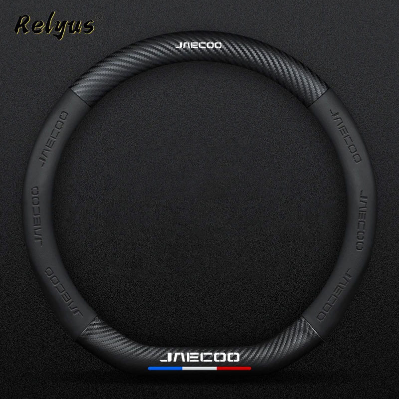 غطاء عجلة قيادة السيارة ستوكات الجلود غطاء للحماية المضادة للانزلاق تنفس لشيري Jaecoo 7 J7 J8 phev 2025 2024 2023