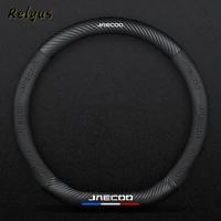 Protector para volante de coche, cubierta protectora de cuero de microfibra, antideslizante, transpirable, para Chery Jaecoo 7 J7 J8 phev 2025 2024 2023