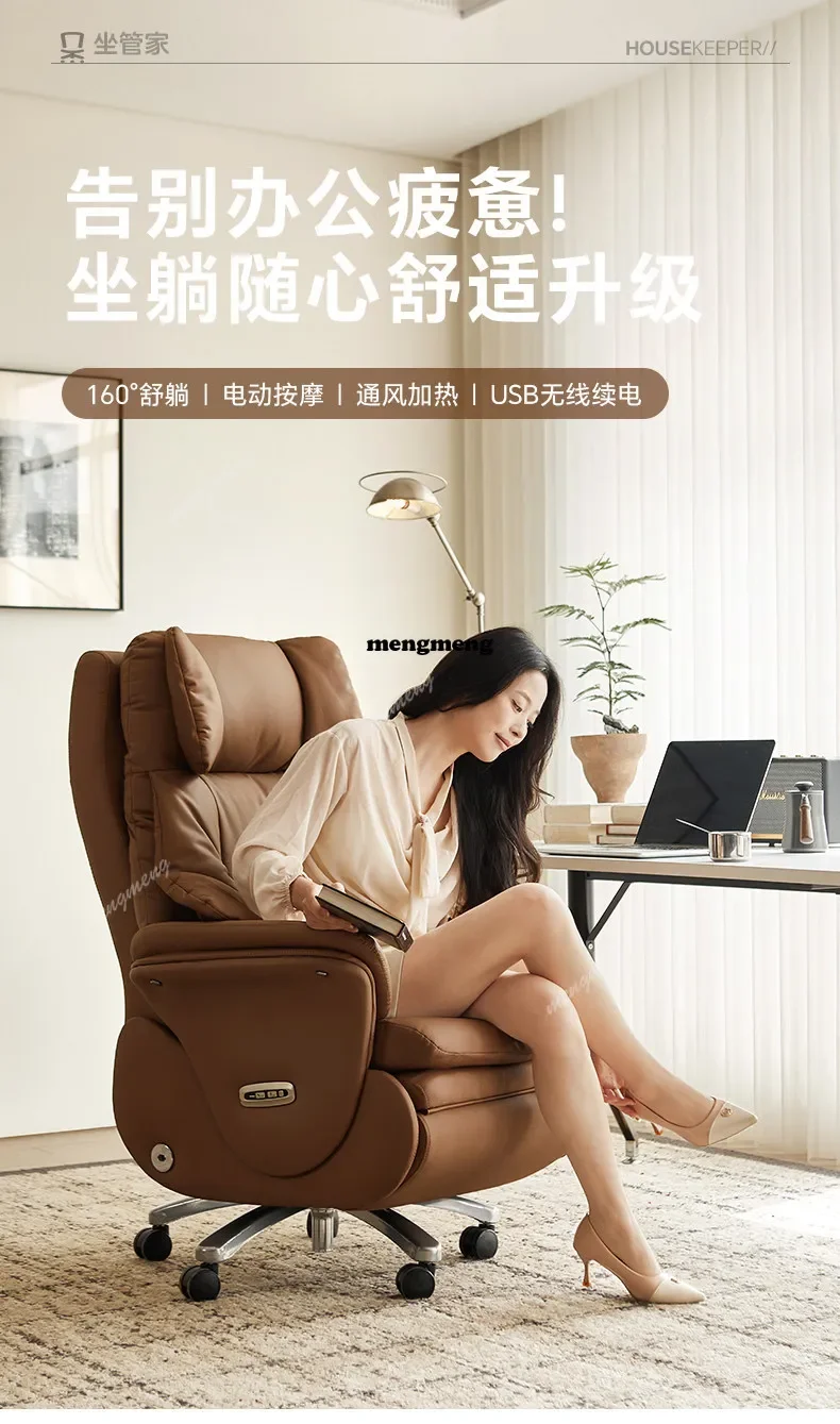 

Hot sales Electric high-end leather boss chair seat ventilation massage heating office computer chair home comfort
