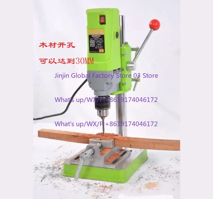 BG-6137 Electric Drill Bracket, Electric Drill Changer Drill Rotatable, Inclined Hole Fast Lifting Device Milling Machine