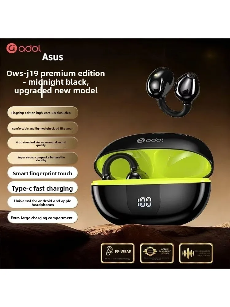 

Новые беспроводные Bluetooth-наушники с шумоподавлением Asus J19, обеспечивающие высокое качество звука, с накладным дизайном и длительным временем автономной работы.