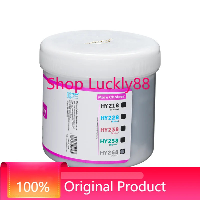 Original  HY208 Thermal Paste High Performance 8W/mK Conductive Heat Sink Paste for GPU VRAM Chipset LED PCB Cooling