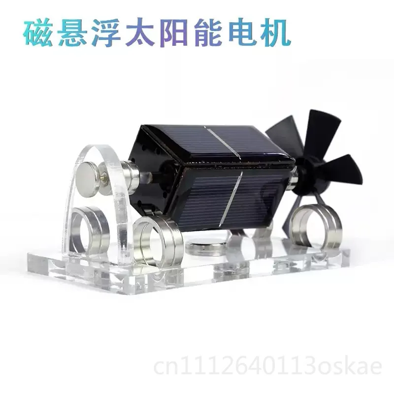 Creative Maglev Solar Motor Fan Blade Ornaments - Modern Simple Style Desktop Educational Art Decor Unique Scientific Gifts