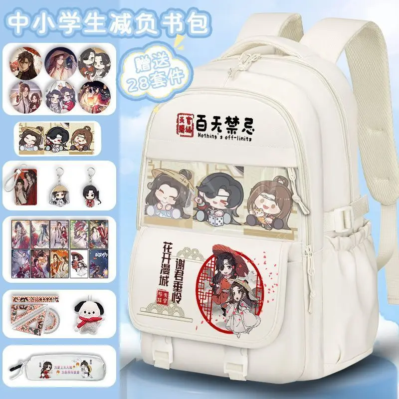 Tian Guan Blessing New Model Large Capacity Campus Backpack For Boys And Girls Junior High School Korean Style Versatile Double