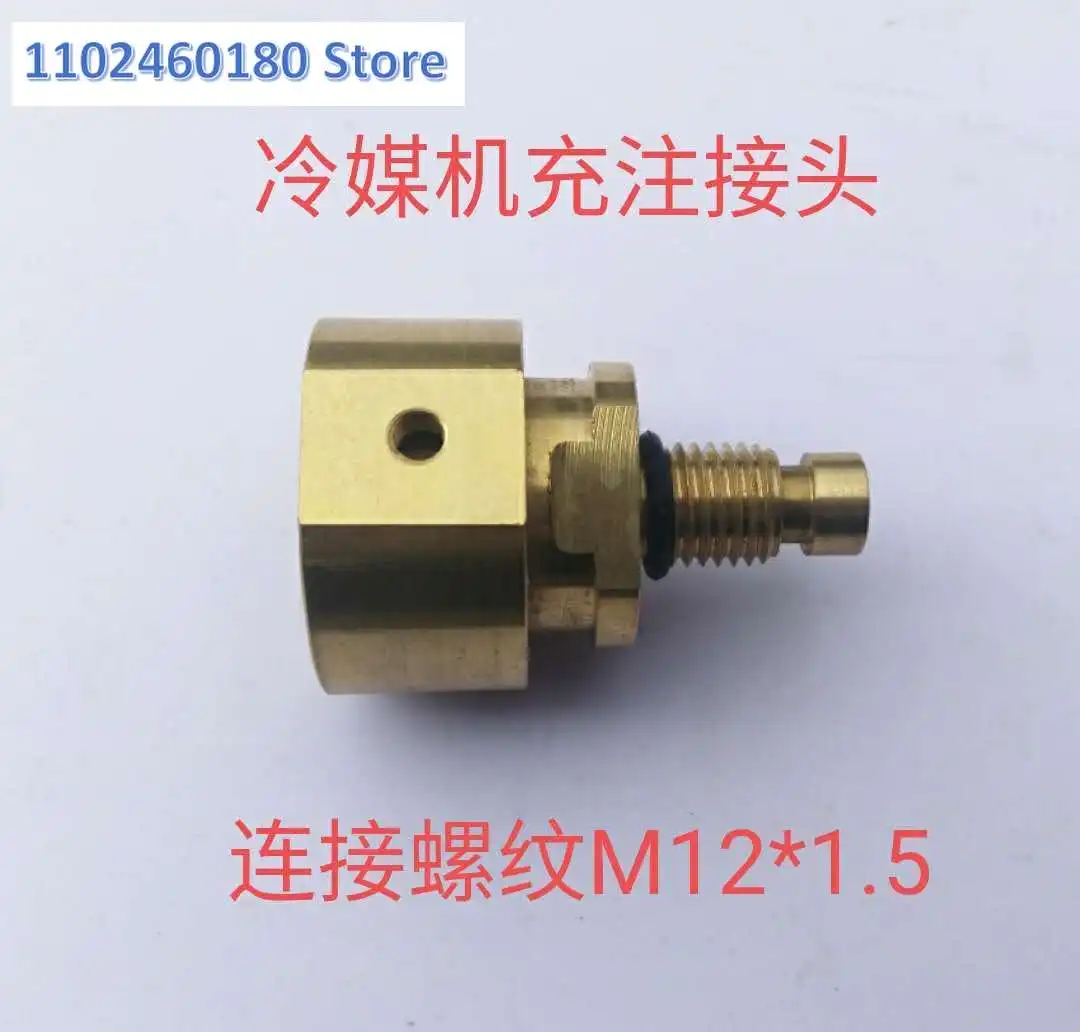 Quick connector ZG1/4 for vacuum and leak detection of air conditioning refrigerator refrigerant snow seed filling machine