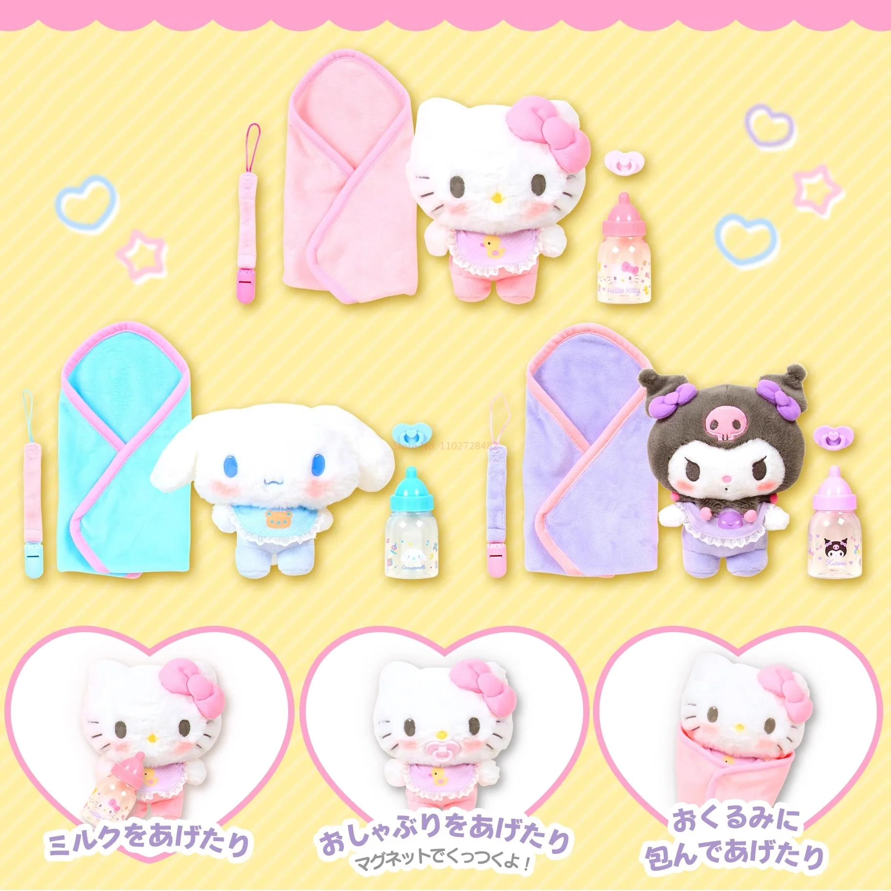 سانريو رعاية الطفل اللعب مجموعة صندوق كيتي كورومي سينامورول مع زجاجة تغذية حفاضات تغيير شخصيات كرتونية نموذج لعب فتاة هدية #6
