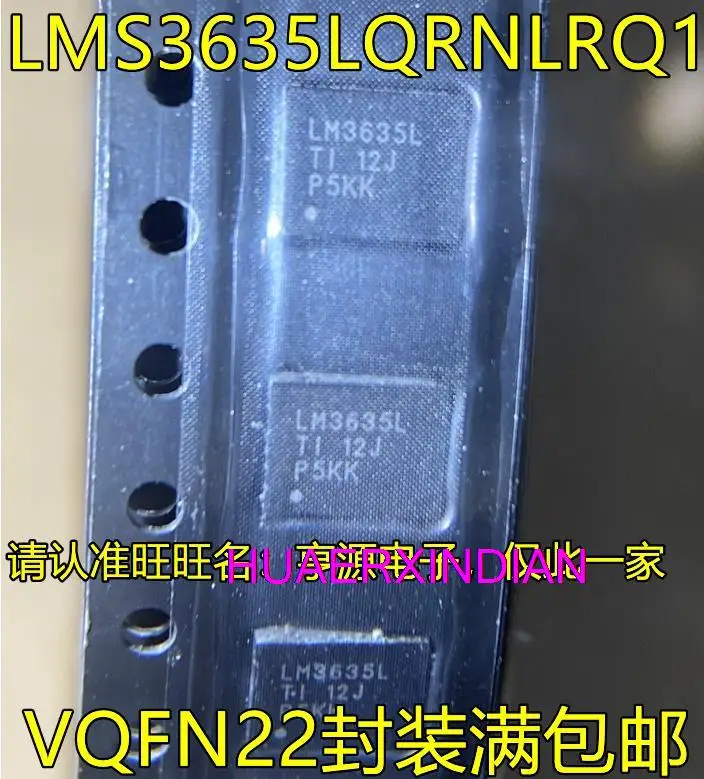 

5PCS New Original LMS3635LQRNLRQ1 LMS3635L VQFN22IC