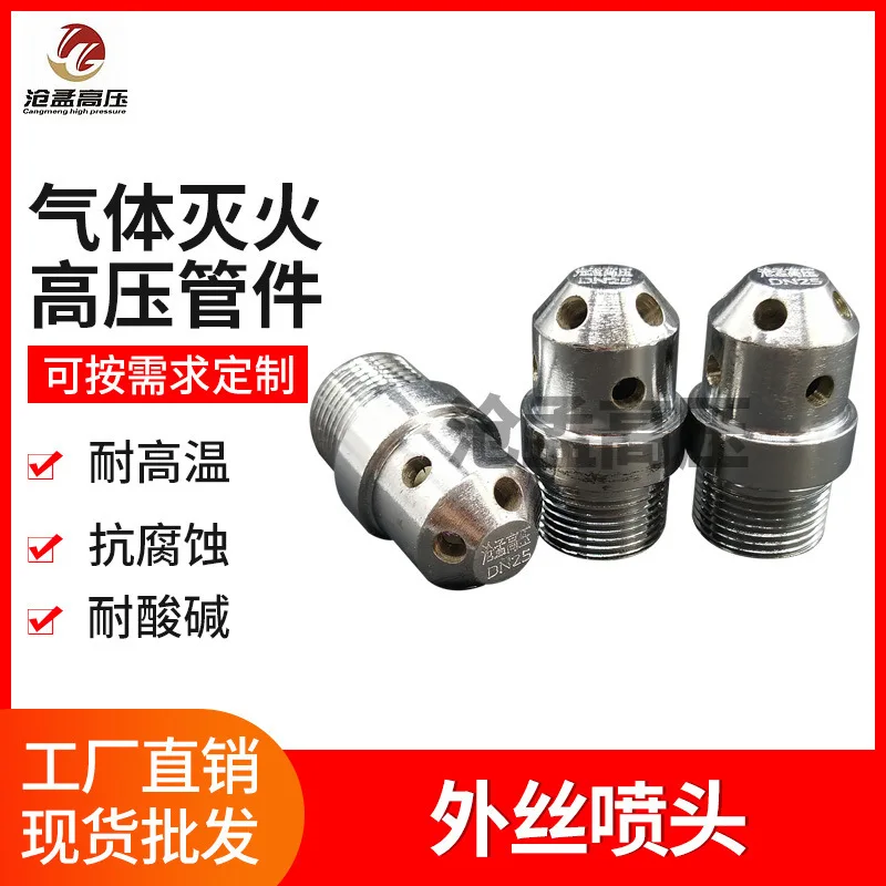 Gas Fire Extinguishing Pipe Fittings Forged Steel Elbow High Pressure Pipe Fittings Tee Inner Wire Elbow Heptafluoropropane