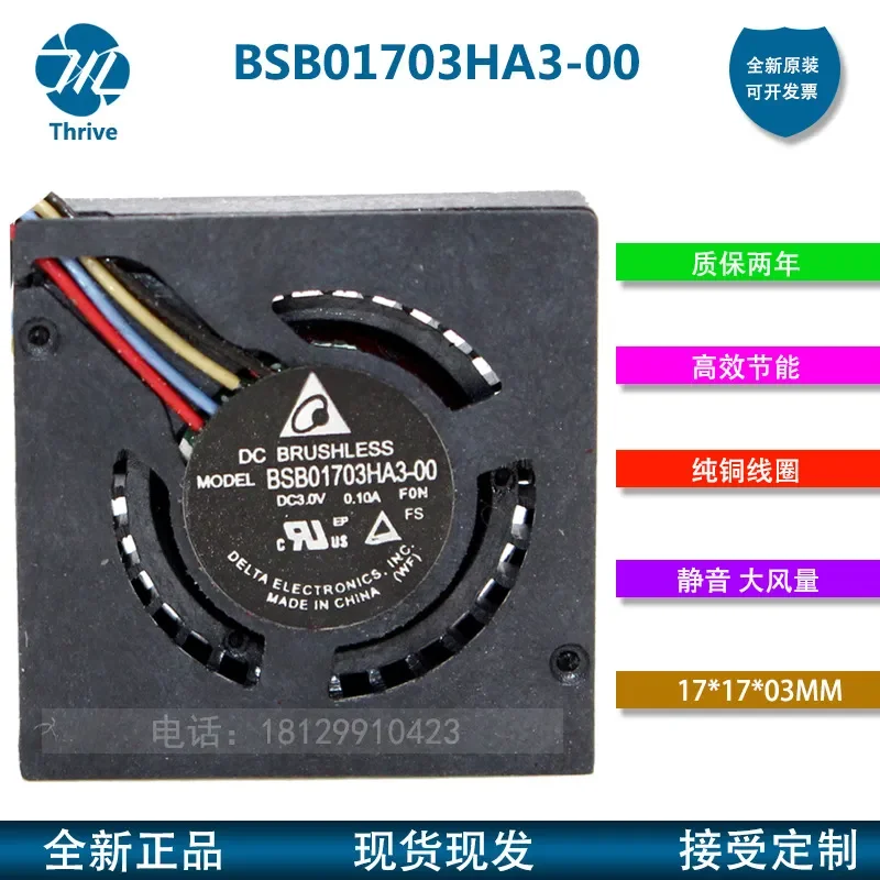 For BSB01703HA3-00 Delta DELTA 1703 Silent USB Projector Fan 3V 5V 1.7CM