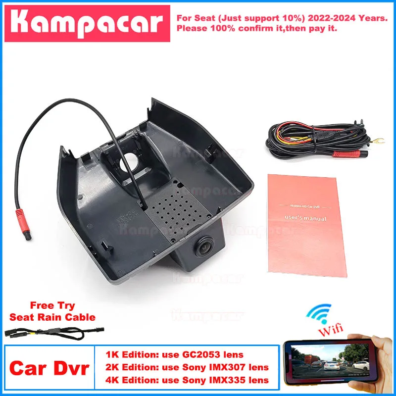 ST17 Plug and Play 1K 2K 4K Dash Cam Car Dvr Camera for Seat 165mm Cupra Born 2022-2024 (for VW ID3 ID 3 ID.3 X Pro 2022-2024)