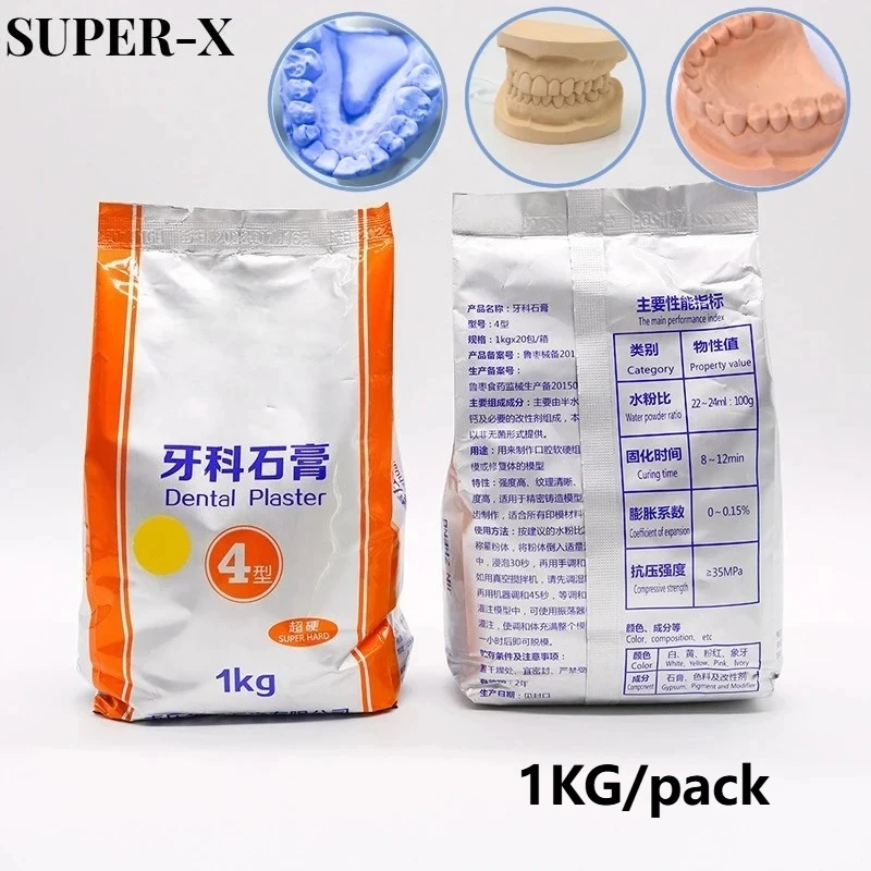 

Dental Super Hard Plaster Type 4 Casting Crown Dental Model All Ceramic Mold Powder Dental Specific Gypsum Powder