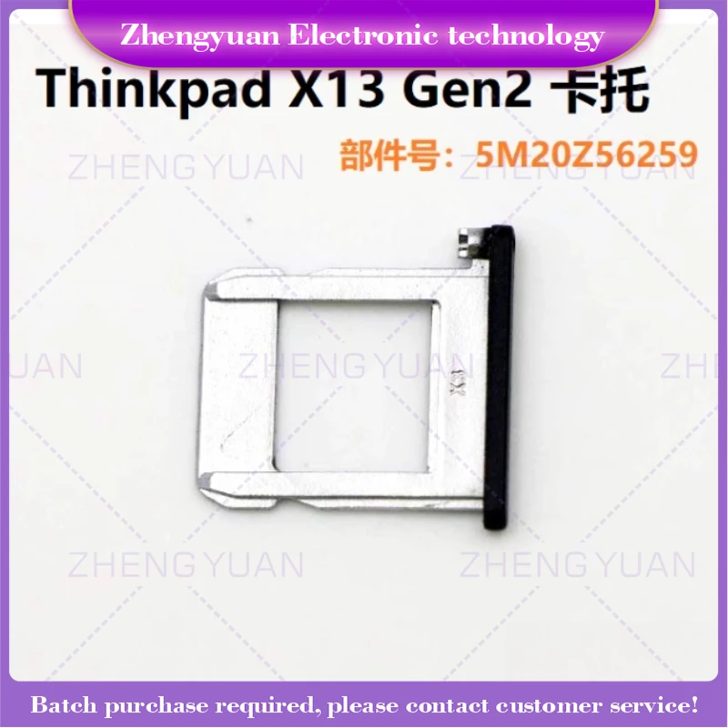 For Thinkpad X13 Gen 1 2 3 4 Notebook SIM card holder TRAY chuck 4G card slot