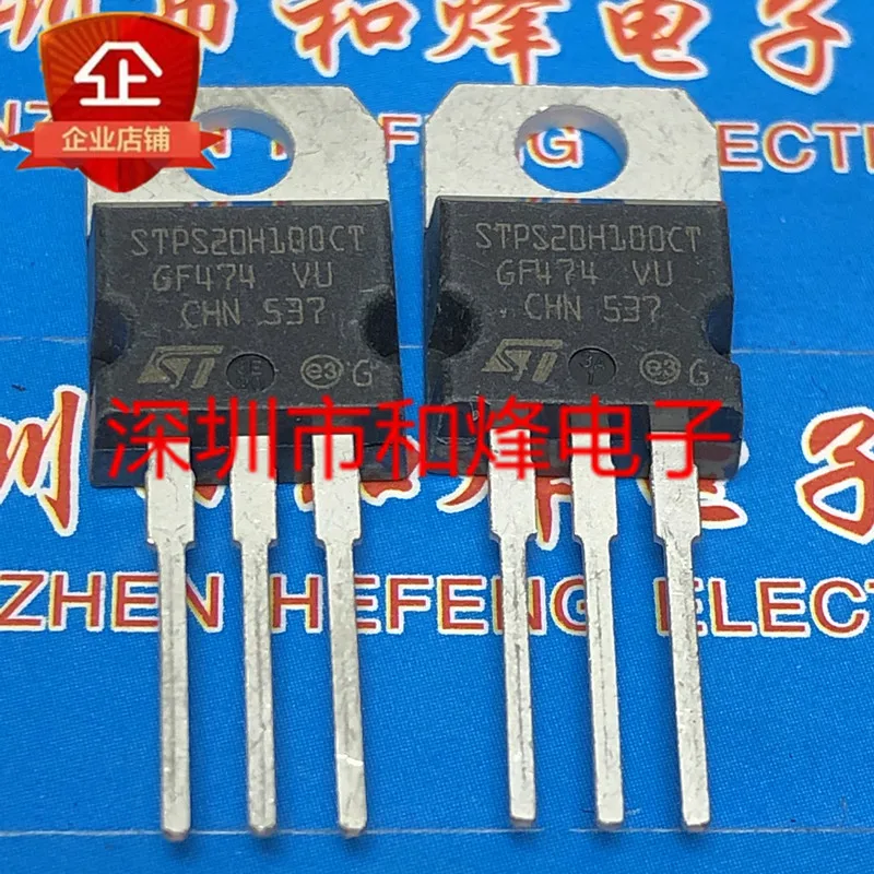 5PCS-10PCS STPS20H100CT TO-220 100V 20A New And Original On Stock