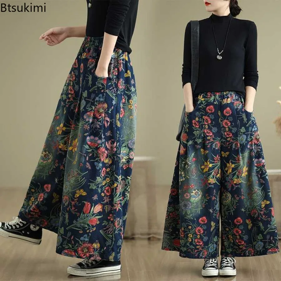 

Женские джинсы с винтажным цветочным принтом, весенние широкие брюки, свободные модные женские брюки оверсайз, с эластичным поясом, повседневные джинсовые брюки