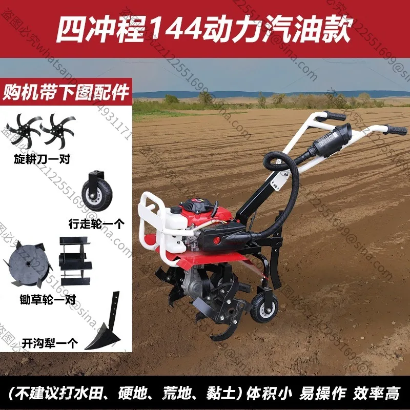 Suitable for Micro-tiller New Agricultural Rotary Tiller Old Man Cultivated Land New Small Multi-functional Plowing Trencher