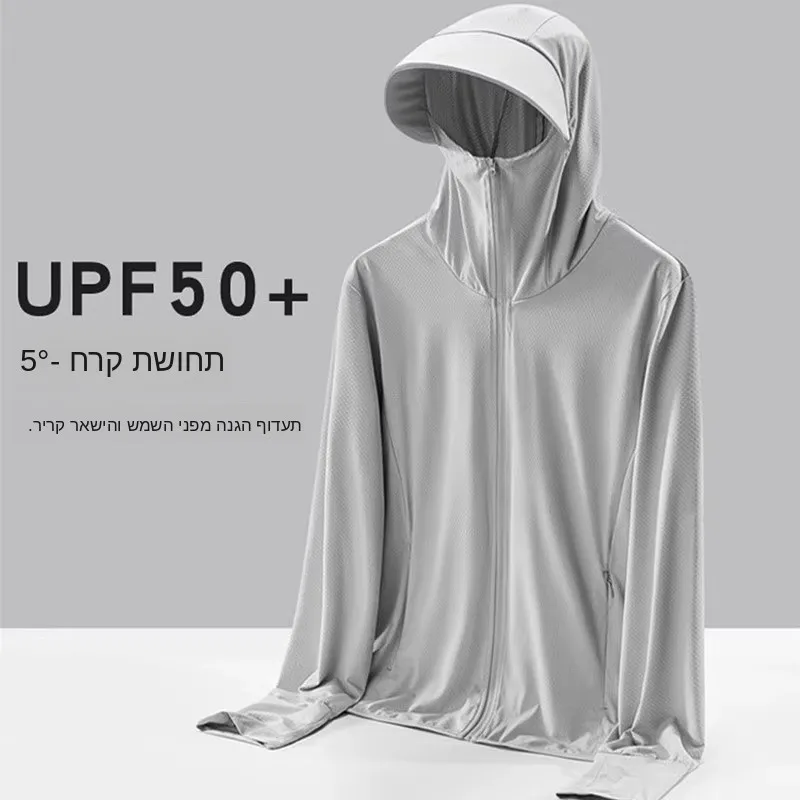 Men's Summer Loose Large Size Quick Dry Thin Ice Silk Air Conditioned Open Cardigan Mesh Breathable Sun Protection Clothing