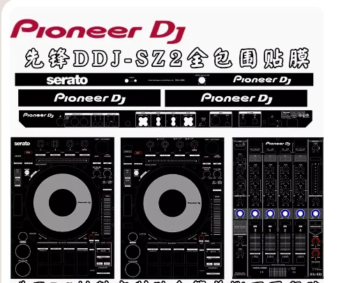 Pioneer Pioneer/DJ-SZ2 all-in-one machine controller, disc making machine, PVC imported protective sticker panel