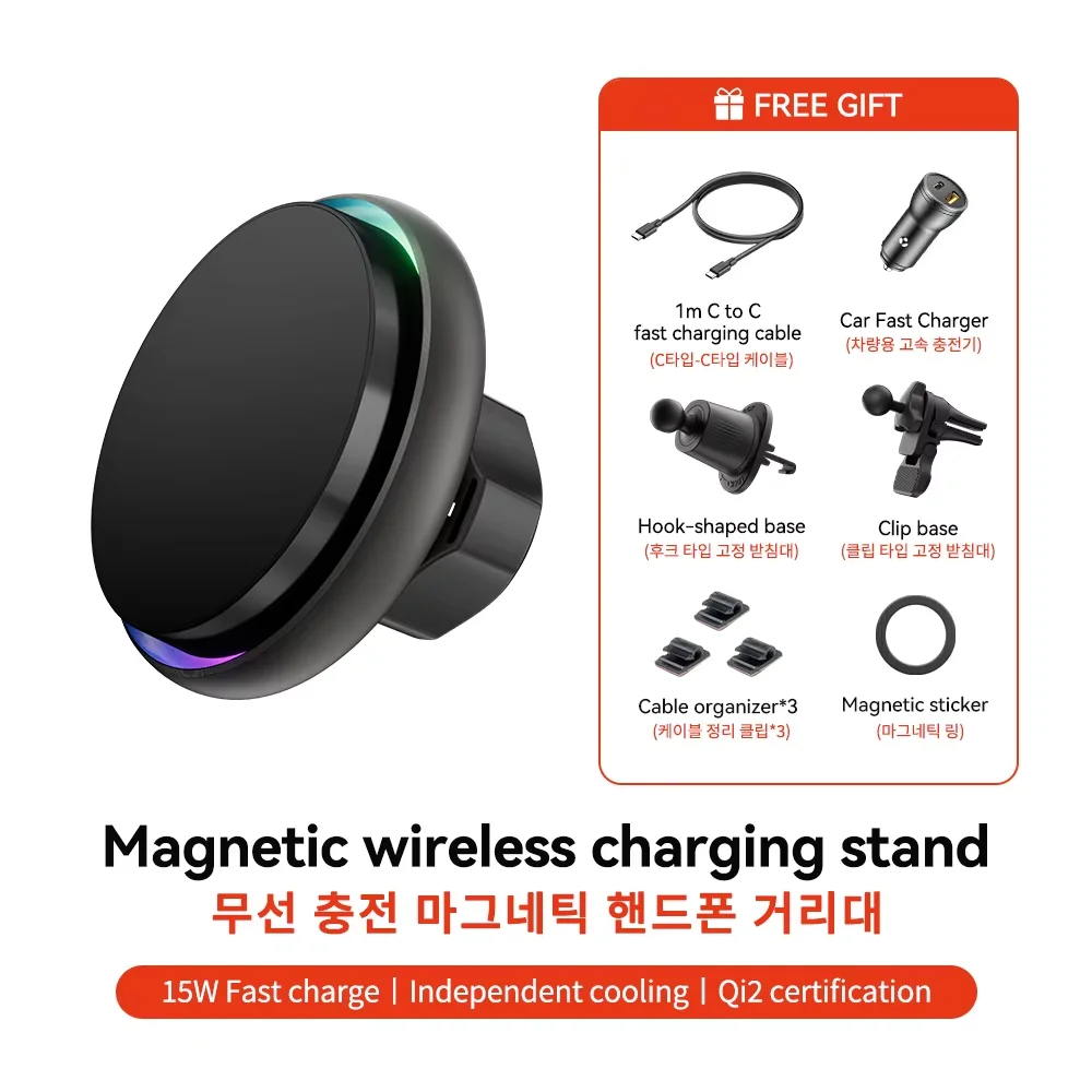 B Style Wireless