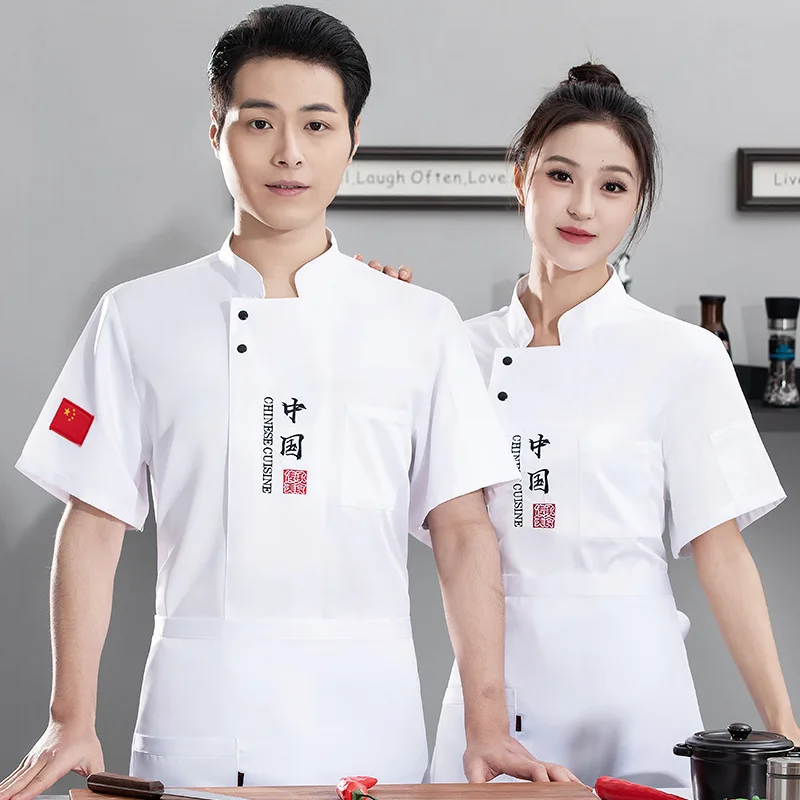 ケーキショップベーカーシェフ作業服半袖ホテルレストラン夏クールシェフ服ケータリングキッチンジャケット男性用