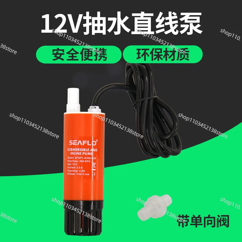 200GPH Linear Pump Diesel  Mini Submersible  Yacht RV  Shower Pump