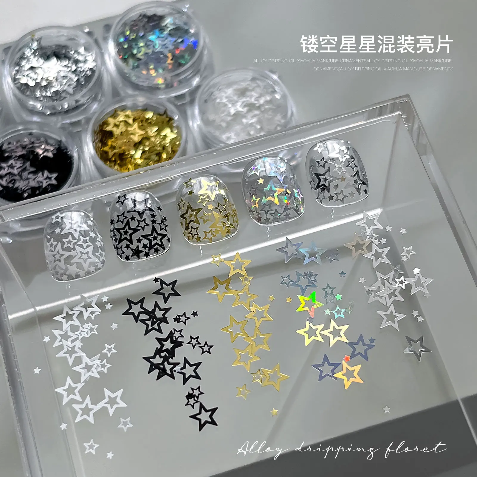 New Hollowed Out Pentagram Nail Accessories Mixed with Star Glitter Nail Decoration Nail Accessories