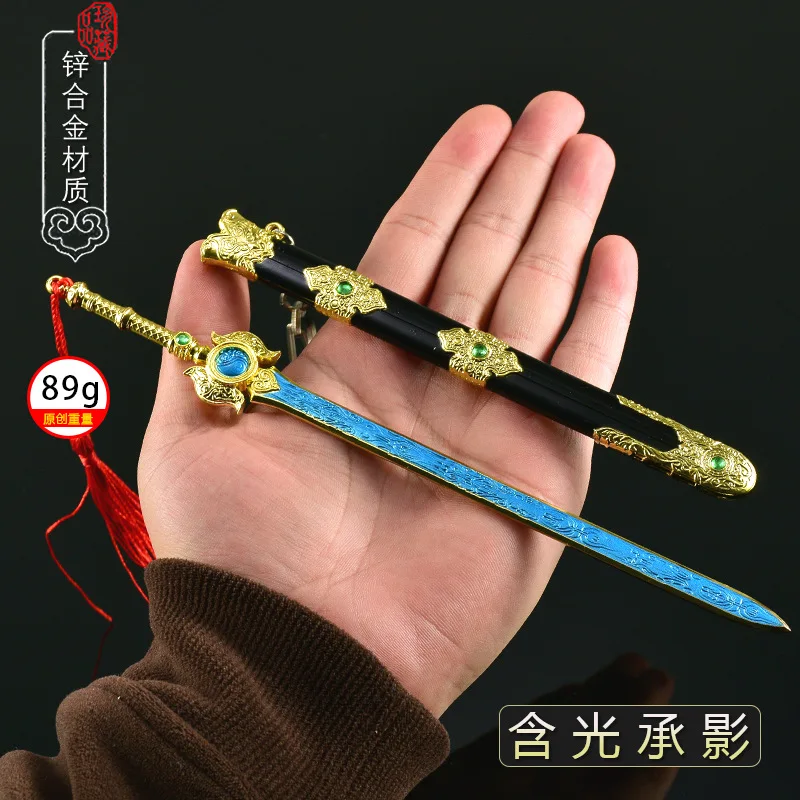 อาวุธโลหะหุ้มปลอกจากเกมนารากะ ดาบแห่งแสงและเงา ขนาด 22 ซม. ดาบแบบตั้งโชว์ งานฝีมือ ของตกแต่ง ของเล่น พวงกุญแจ