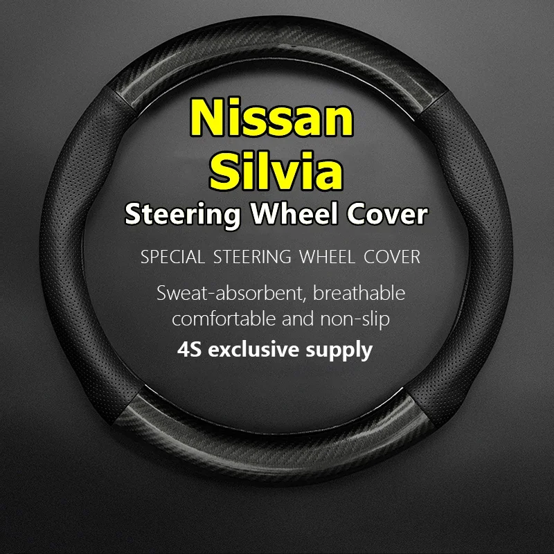 For Nissan Silvia Steering Wheel Cover Genuine Leather Carbon Fiber No Smell Thin Spec-R Aero 1999 2000