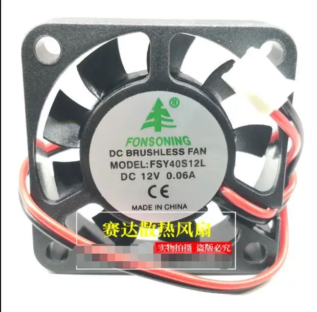 

FONSONING FSY40S12H DC 12V 0.06A 40x40x10mm 2-Wire Server Cooling Fan