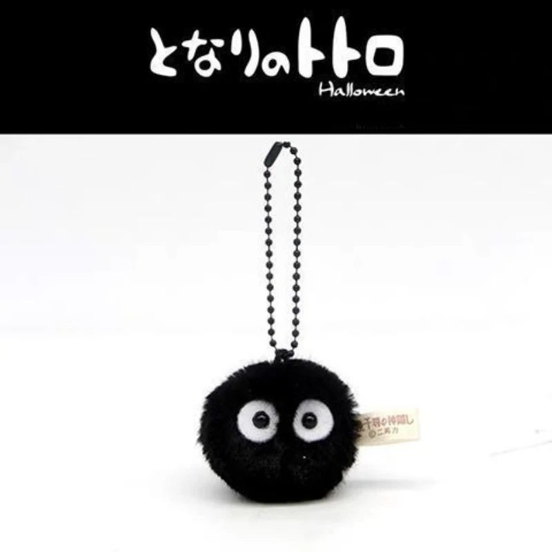 

2/4/8 шт., черные эльфы, игрушки для домашних животных, брелки, аксессуары, милый плюшевый черный угольный шар, мультяшная сумка, подвески