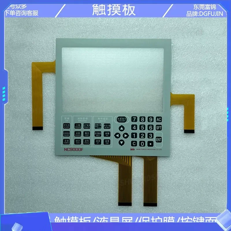 Новый тачпад для литьевой машины Nisei NC9000F NC9000G NC9300T, заменяющая панель управления/клавиатуру.