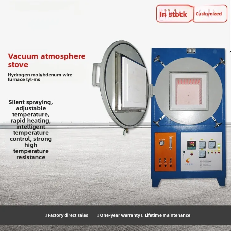 

Production uniform temperature atmosphere sintering,new laboratory electric furnace,vacuum atmosphere furnace