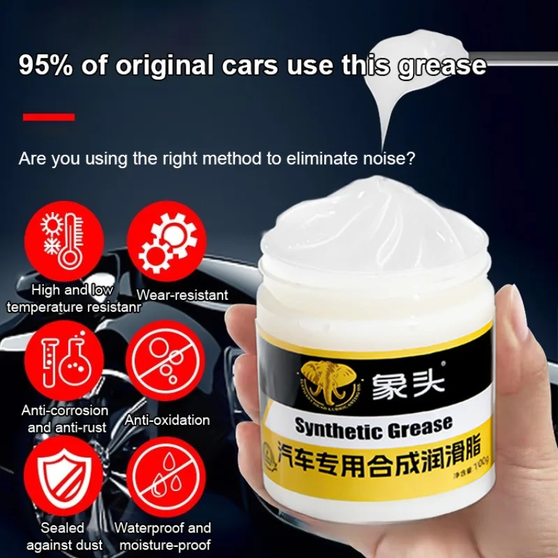 Automotive door longlasting grease Nutrient jamming solution Elephant head slide track lubricant