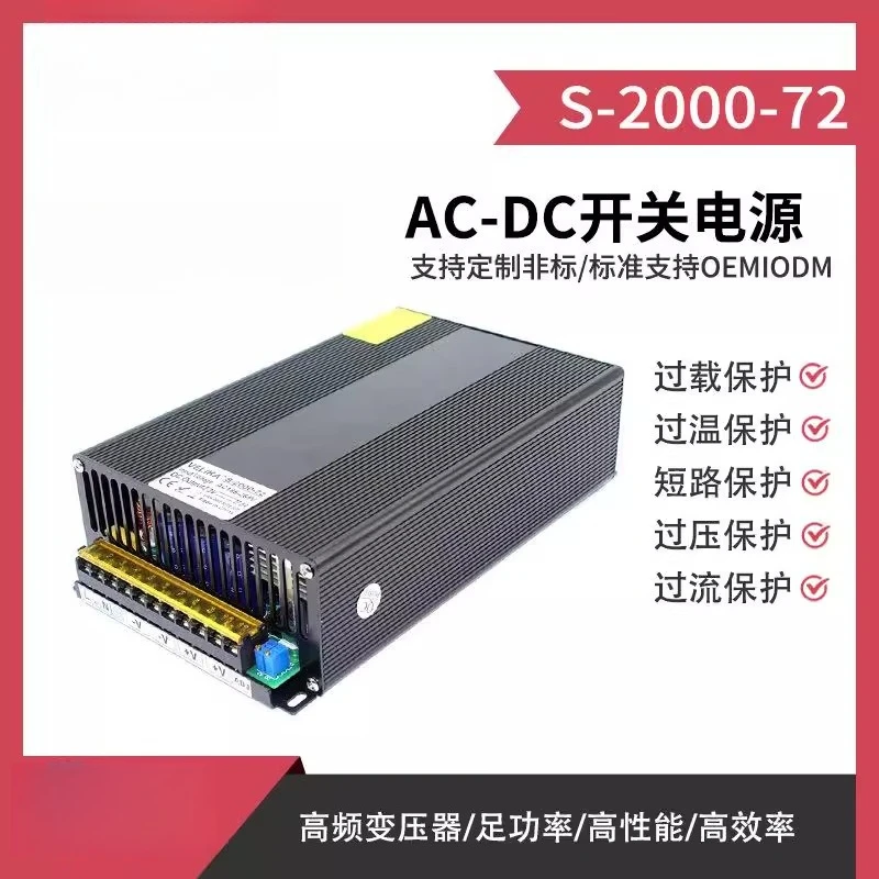 220V to DC 12V 24V 30V 36V 48V 60V Motor DC Power Supply 2000W High Power Supply