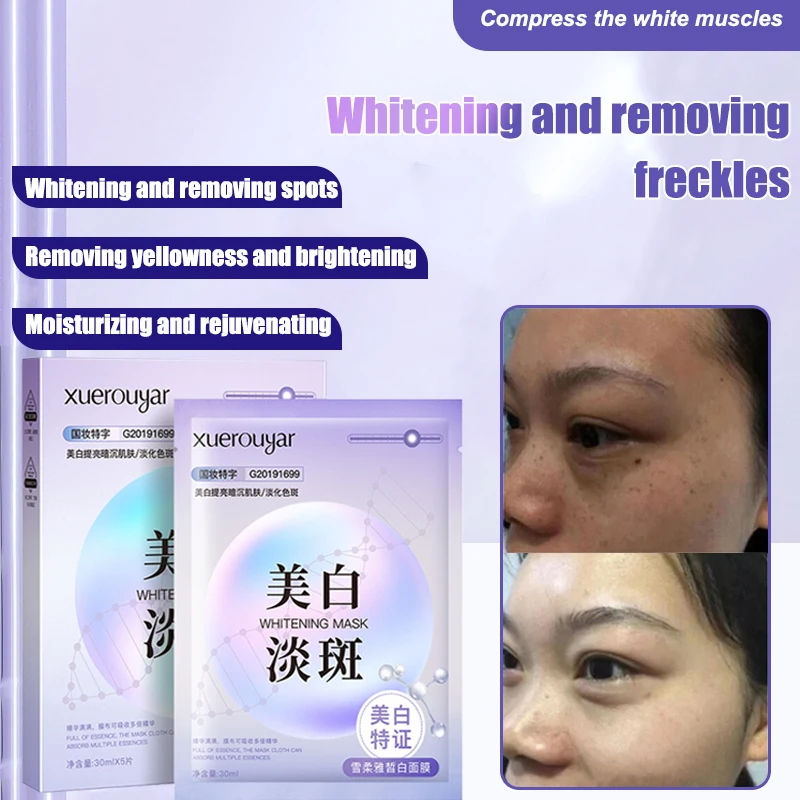 Women's Hydration Blemish Mask Pearl Whitening Mask to Remove Yellow Snow Soft Elegant Blemish Mask