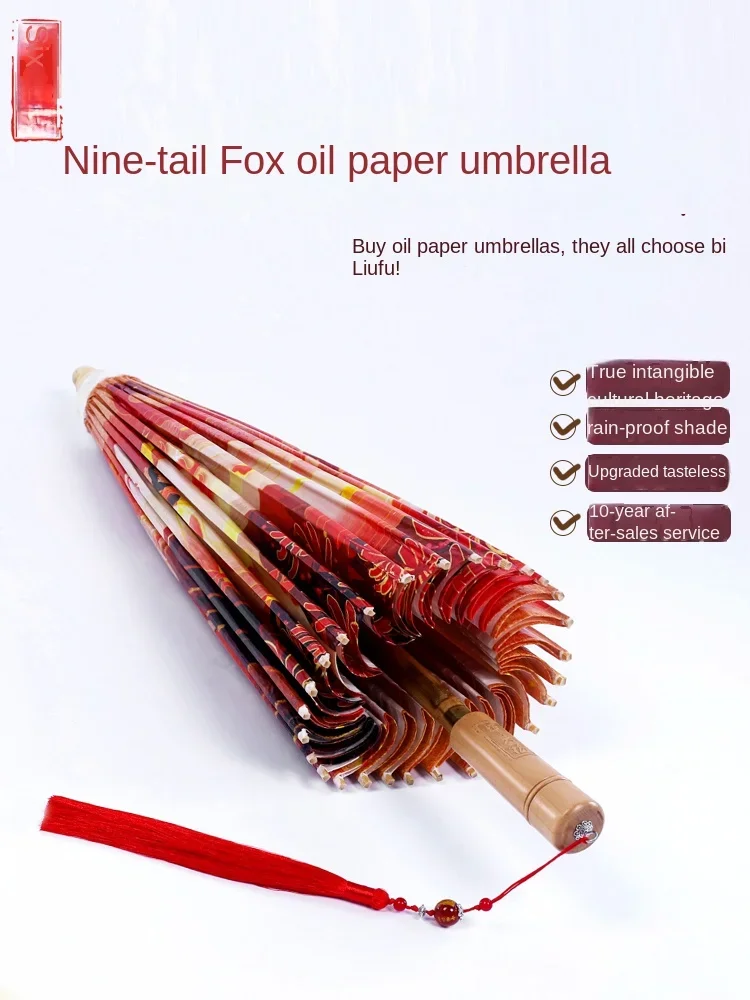 China oil-paper umbrella dual-purpose antique props rain and sun protection practical red nine-tailed fox umbrella.