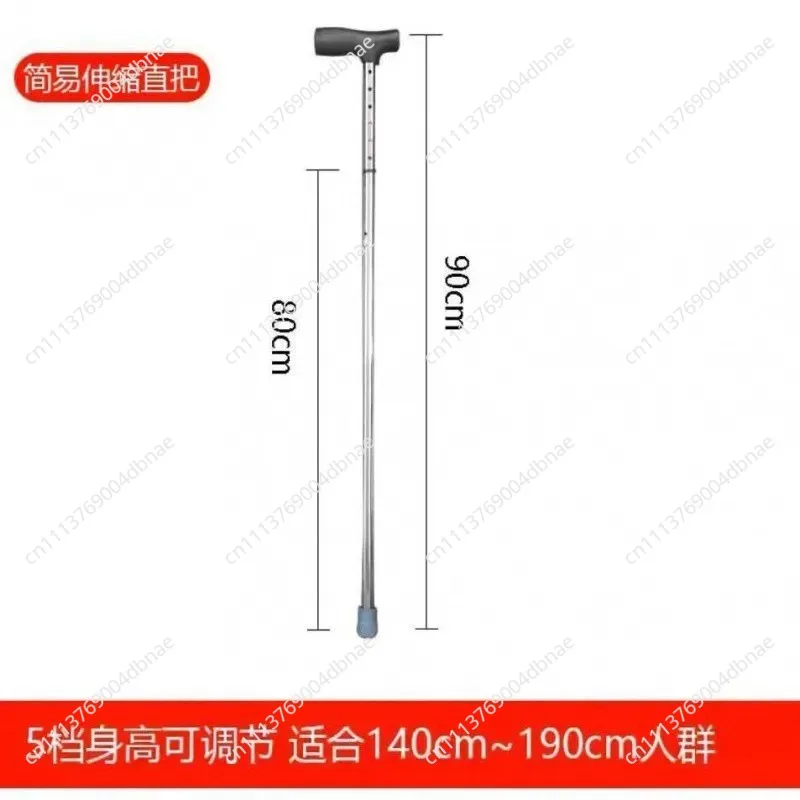Suitable for The Elderly Travel Stool, Light Outdoor Multi-functional Stool
