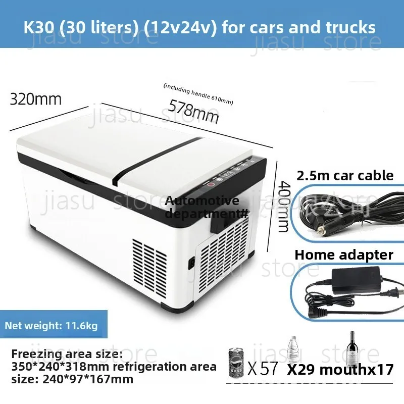 Compressor Car Freezer Refrigerator, Portable 12V 24V Dual‑Use Cooler for Sedan Truck Household Freezing & Cooling