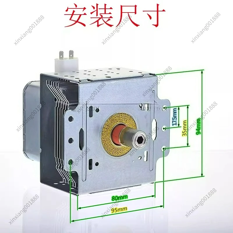 1pcs Microwave Oven Accessories Magnetron for M24FB-610A Microwave Head Left and Right Installation Magnetron