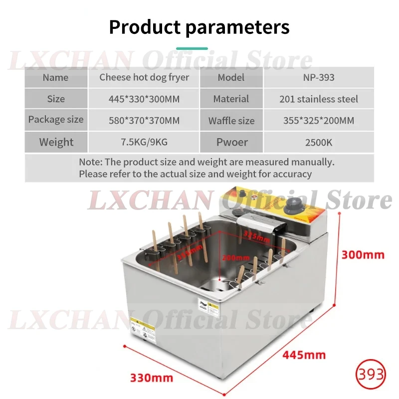 LXCHAN-freidora eléctrica ommercial de acero inoxidable para perros calientes, Palito para queso, cocina coreana para restaurante