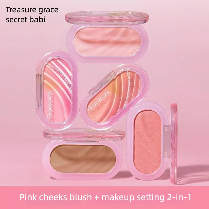 

Осветляющие румяна серии Gracebabi Wave, стойкие матовые одноцветные телесные румяна для макияжа, нежные