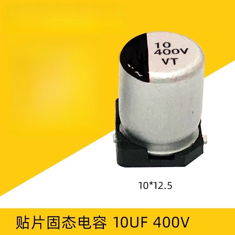 100 capacitors 400V 10UF 10 * 12.5 medium and high voltage long life patch aluminum electrolytic capacitor